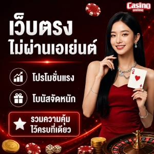 เว็บสล็อตที่แตกดีที่สุด