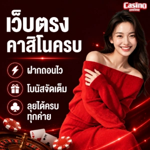 เว็บสล็อตที่คนไทย เล่น อันดับ 1